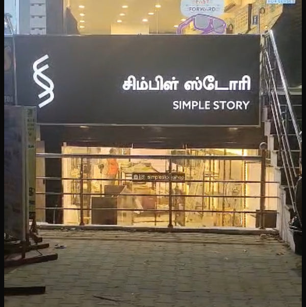 Simple Story Thanjavur